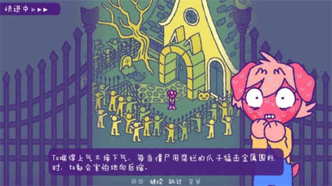 完美末日永恒炼狱手机版图3