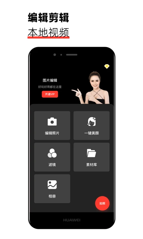 猫咪视频APP免费版图4
