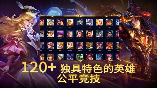 Heroes Evolved国际服中文版图3