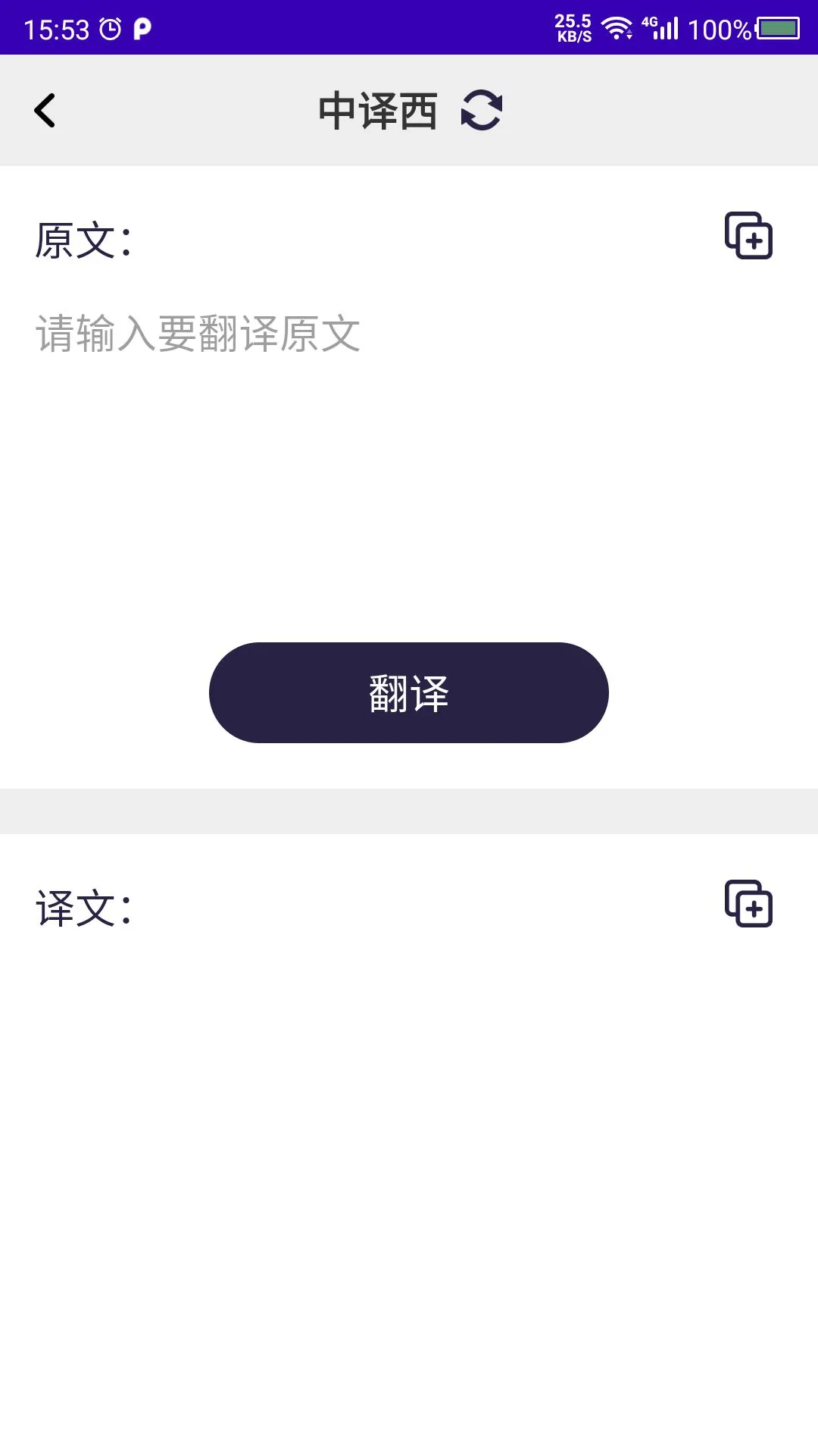 西班牙语自学图3