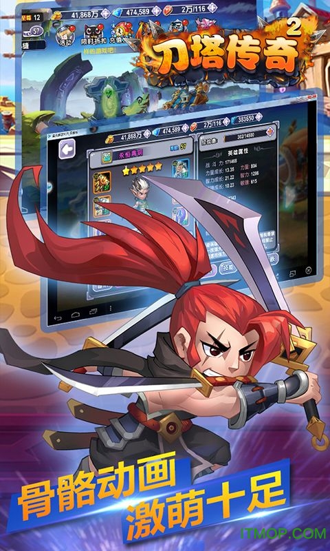 刀塔传奇元宵节灯谜图4