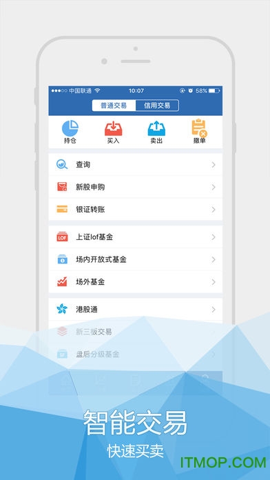 国海证券免费版2026图3