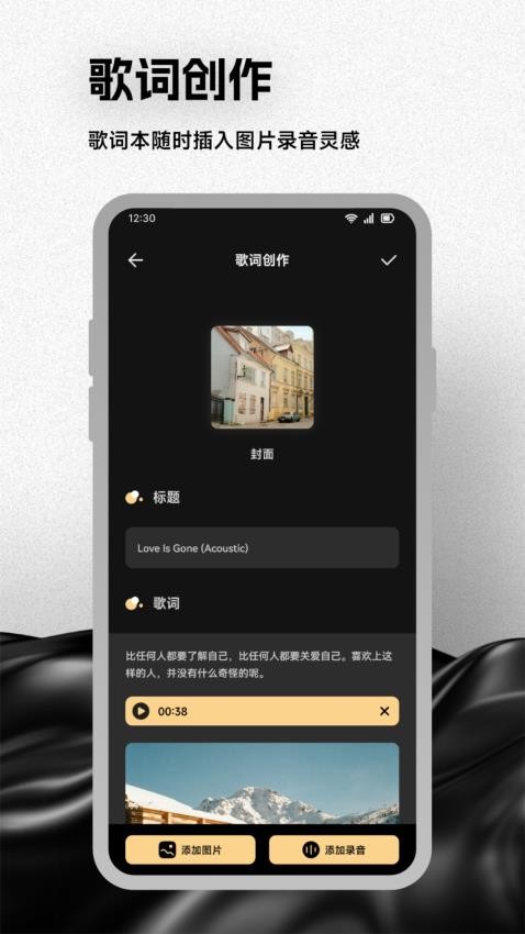 Salt Player音乐图1