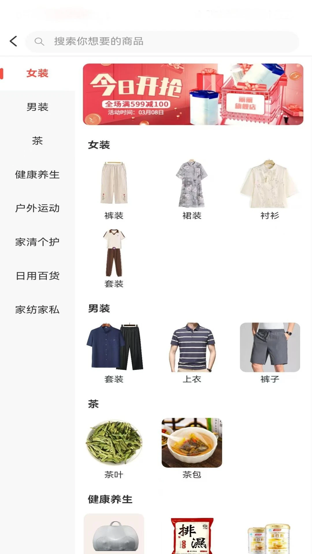 夕阳云图4