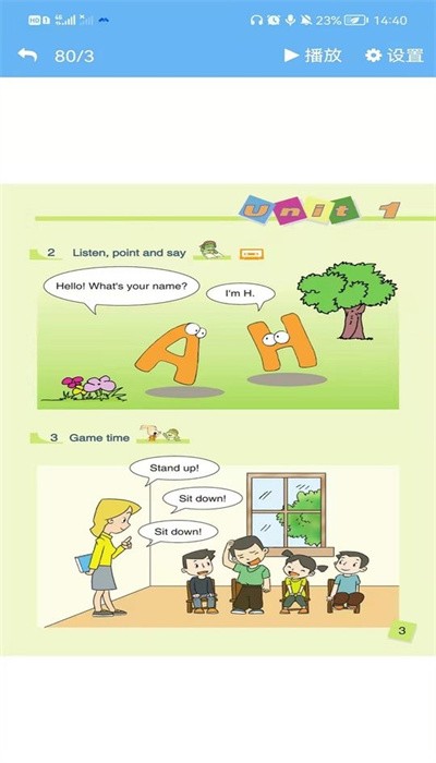 辽师大英语点读图1