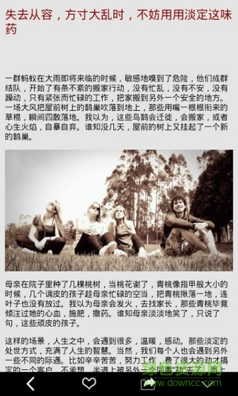 星空下的拥抱图2