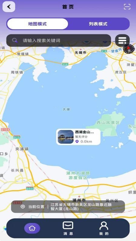 XY空间