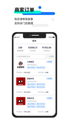 汇客街业务员版图3