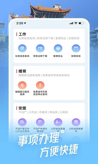 i昆明图1