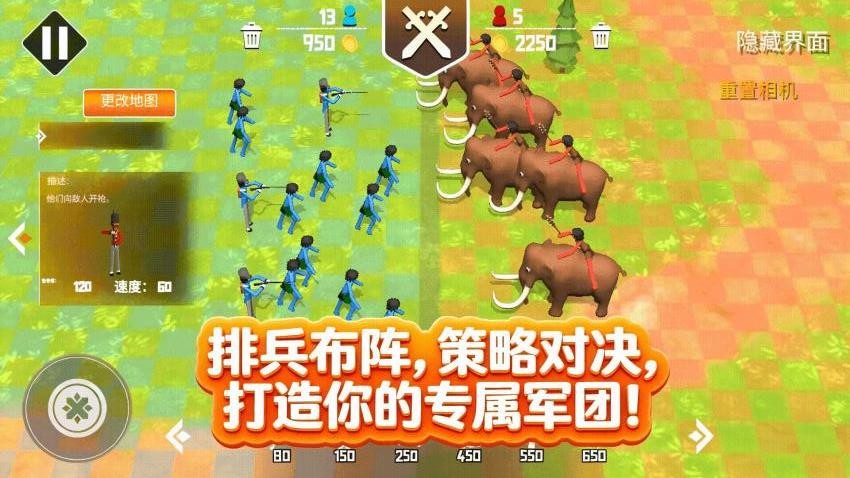 画像决斗图2