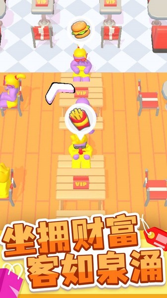 商场大玩家正版app 安卓版v1.13.8