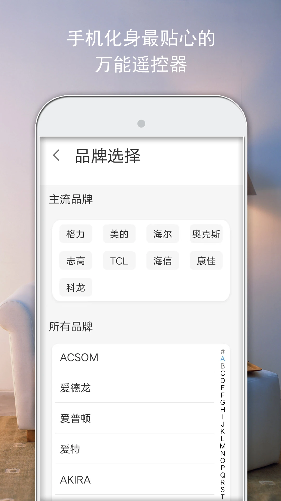 通用空调遥控器图2