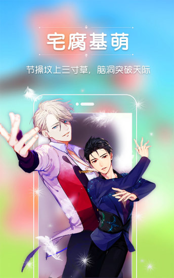 番茄短视频.手机安卓版