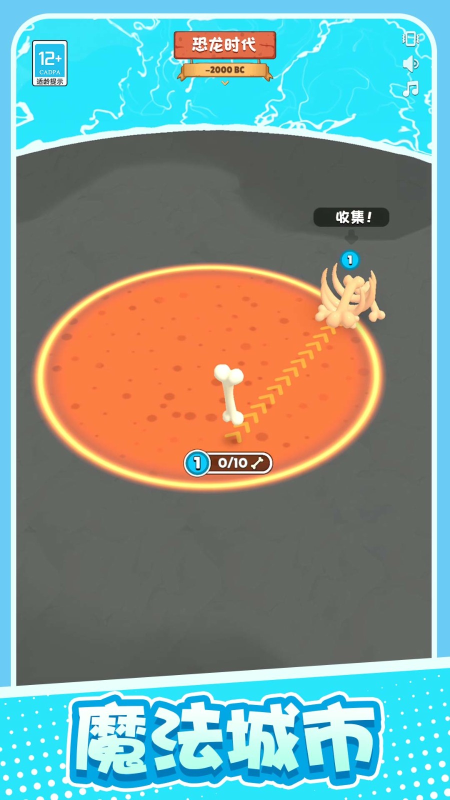 神器超级进化图1