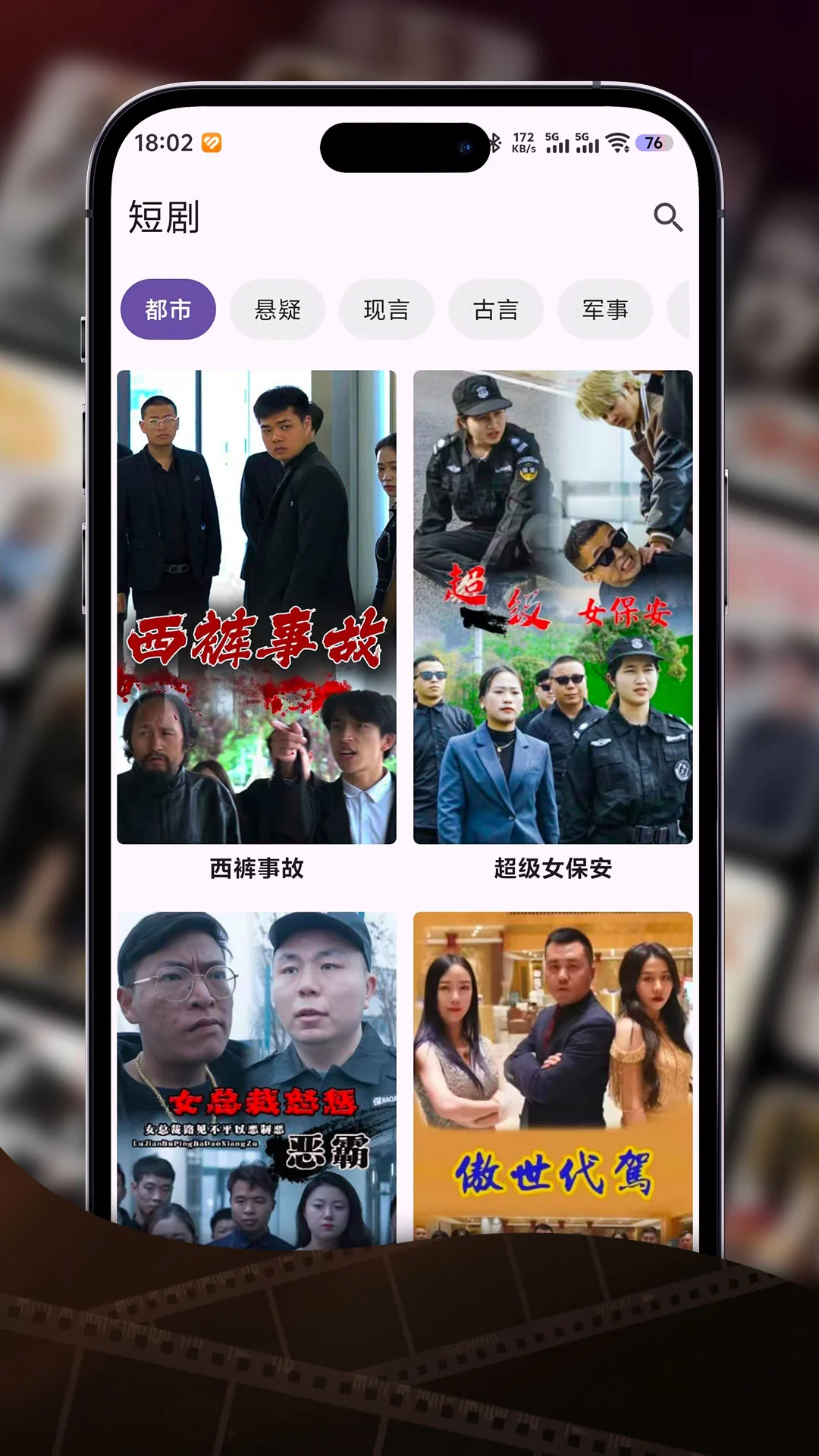 大风视界图4