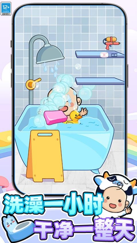 班班幼儿院图2