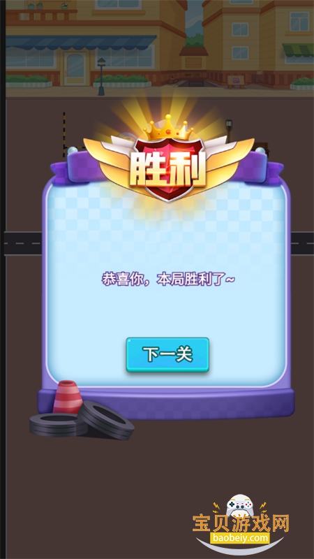 上班迟到了图3