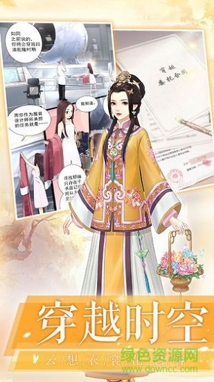 爱江山更爱美人图3