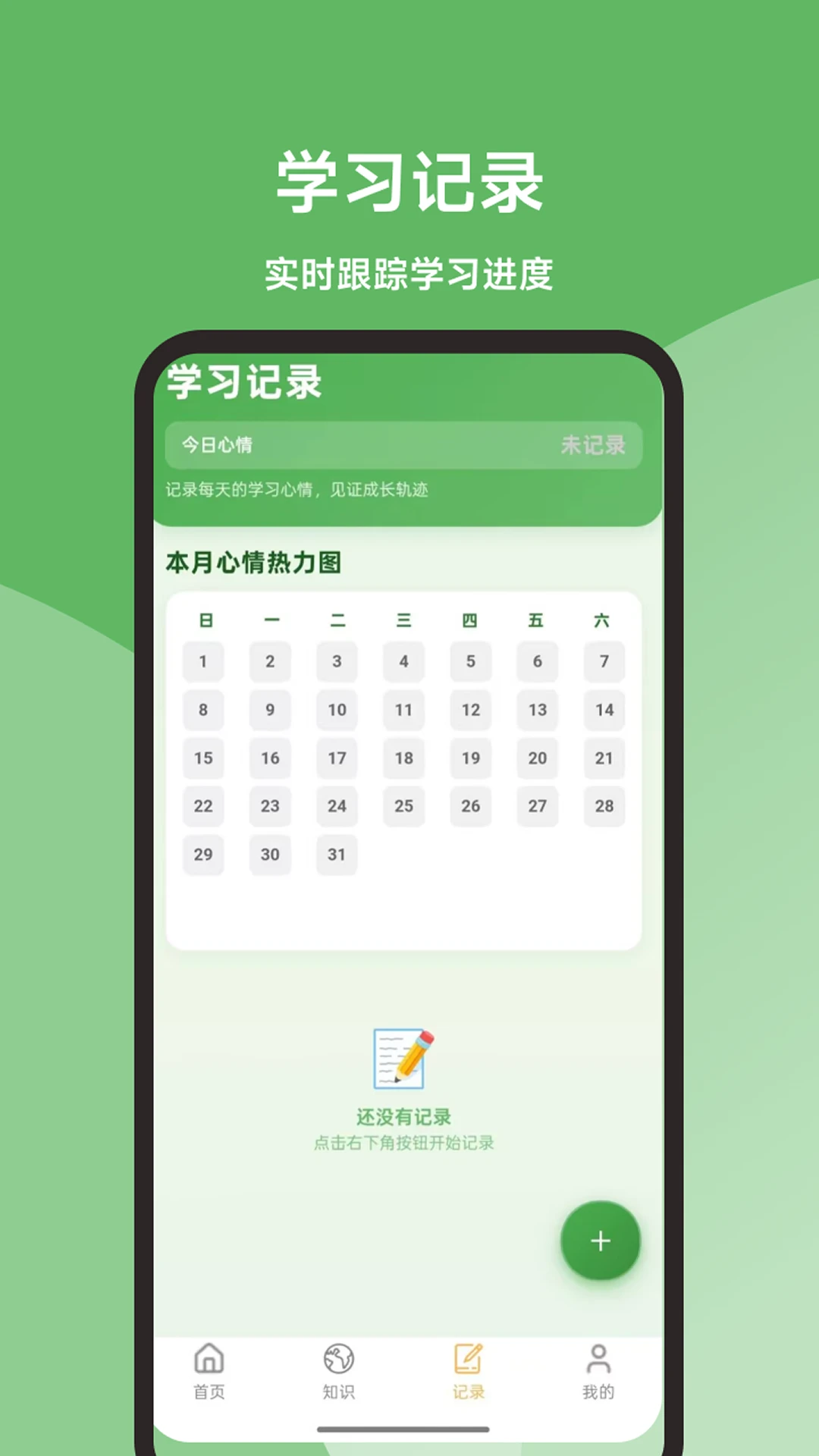 茶艺师题库大全图3