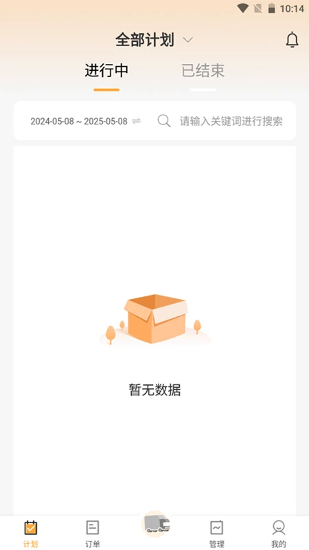 路达科技物流图2