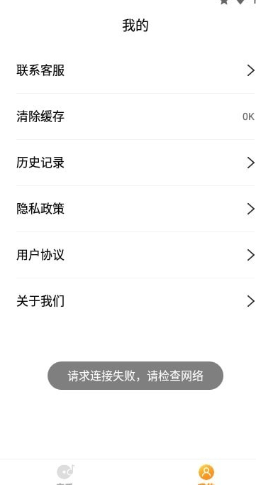 哆哆天才乐园图2