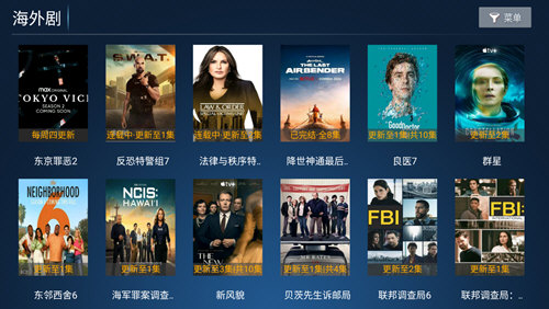 联盟影院图1