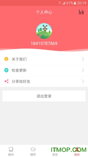 初中语文宝图4