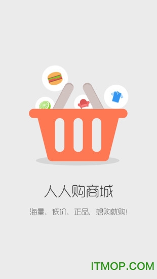 9580商城图2