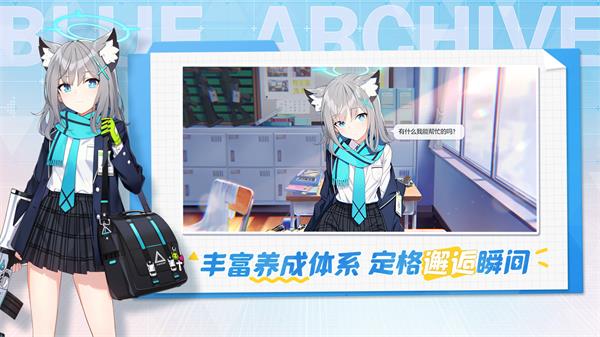 妃咲模拟器图5