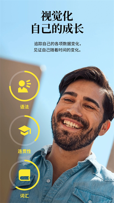 Cambly口袋英文图3