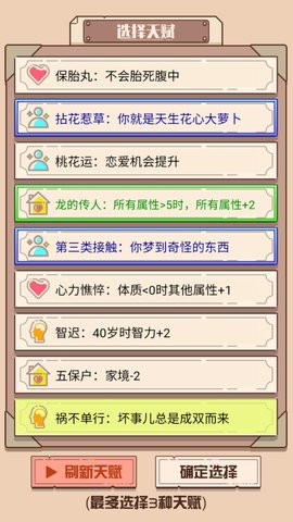 模拟人生4三宫六院整合版图3
