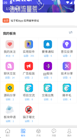 孤影空间图1