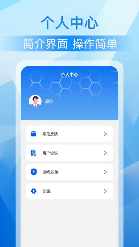 极刻清理图2