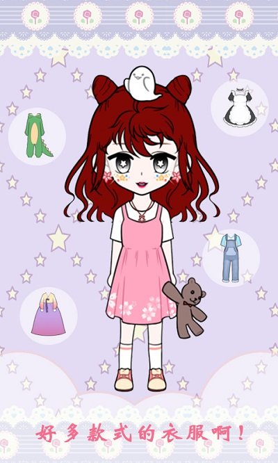 樱花小镇闺蜜图1