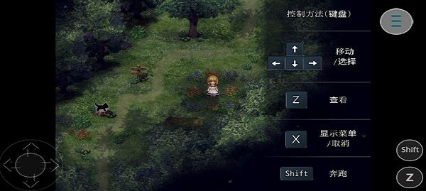 魔女之家MV重制版汉化移植版 多国语言版v1.0图2