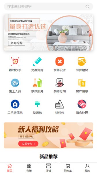 燕子筑家图2