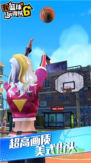 我篮球玩得贼6图2