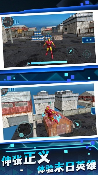 微信模拟器免费版图2