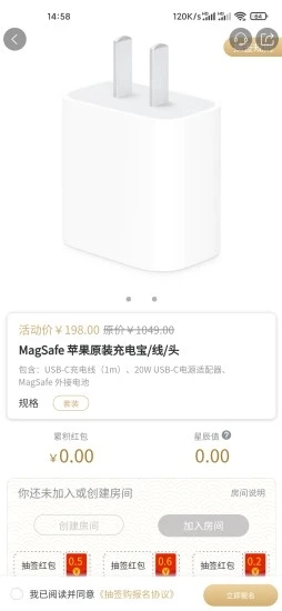 星辰严选图2