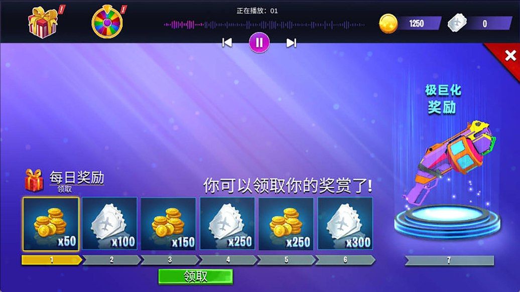 城市清洁模拟器 城市清洁模拟器