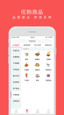 渝教商城