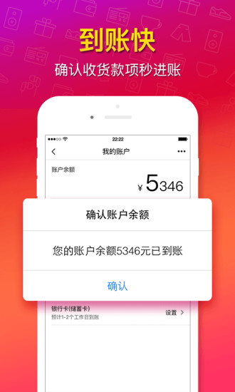 猎趣(闲置二手买卖)图2