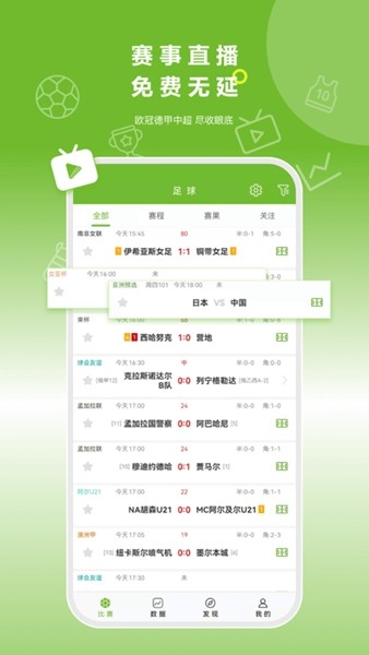 硬球帝 安卓版v1.5.0