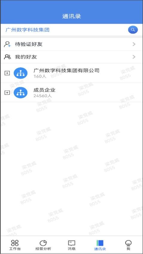 广数科图1