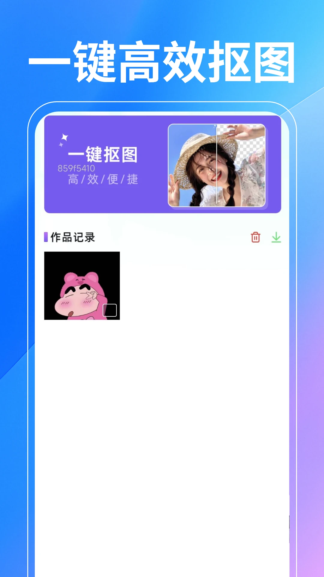 WiFi钥匙万网易连图5