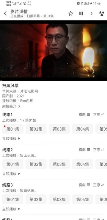 知更鳥图3