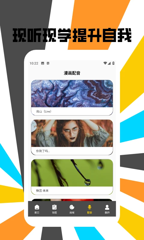 可乐漫画盒子图4