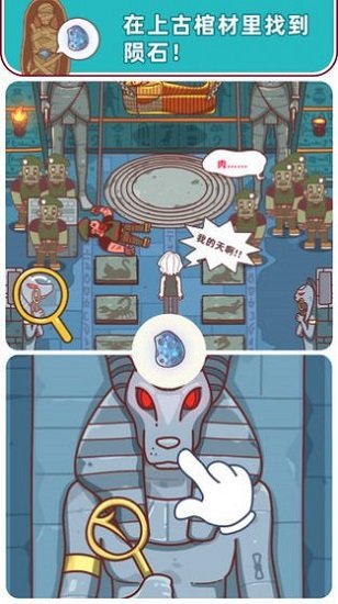 解密俱乐部图1