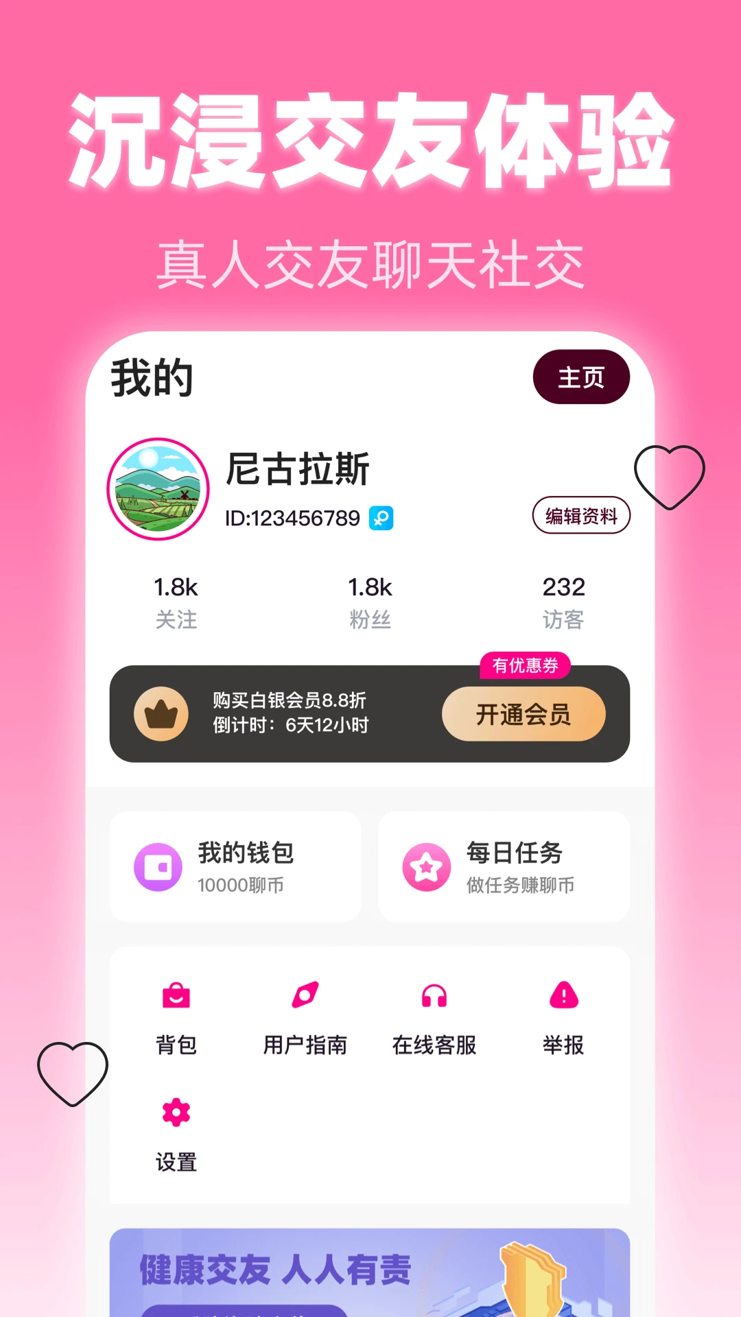 美夜图3
