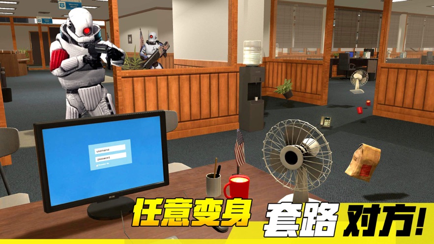 盖瑞模组躲猫猫图3